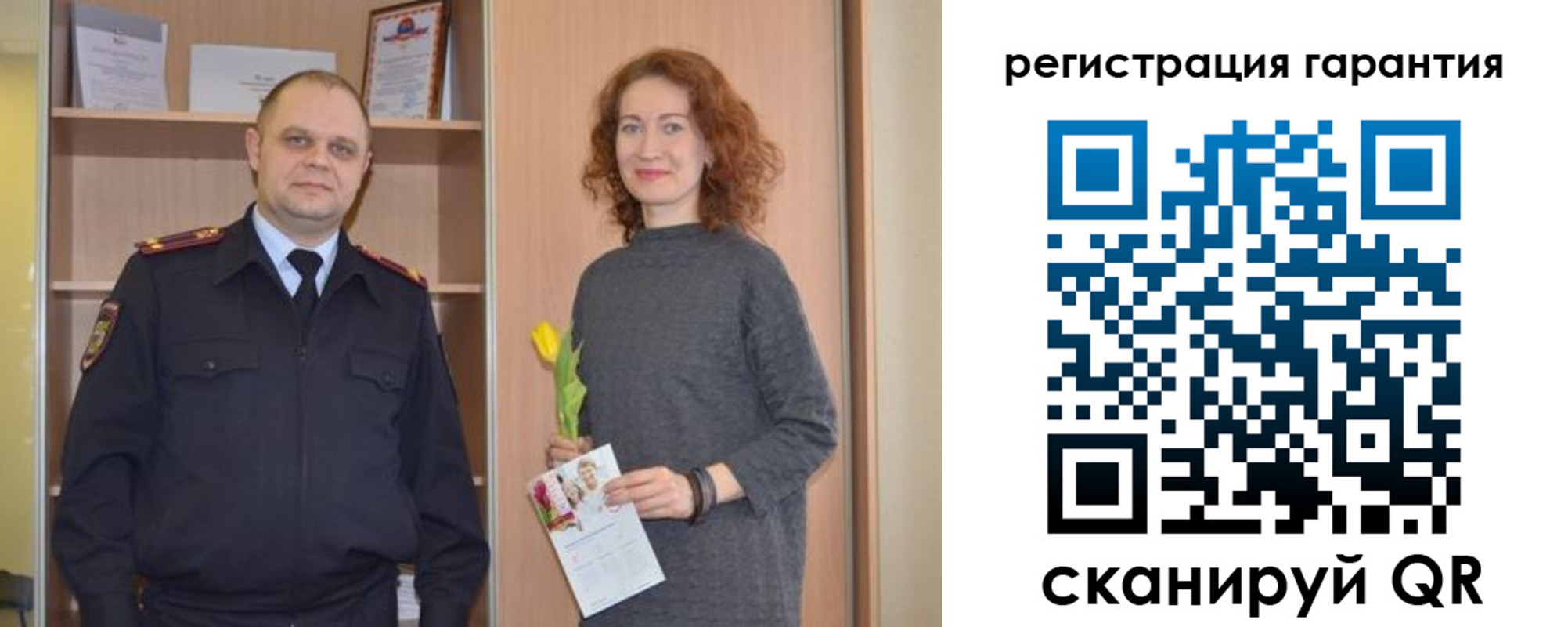прописка для работы в Брянской области