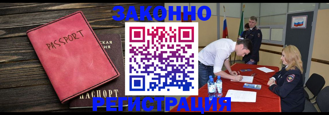 регистрация для дет. сада в Брянской области
