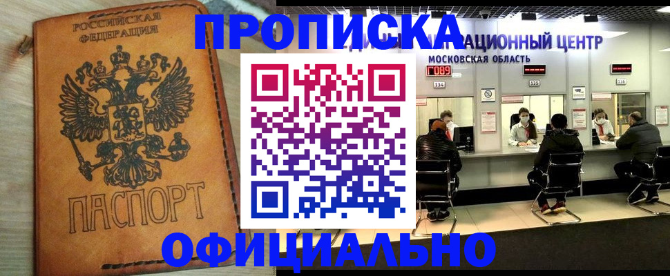 найти адрес прописки в Брянской области
